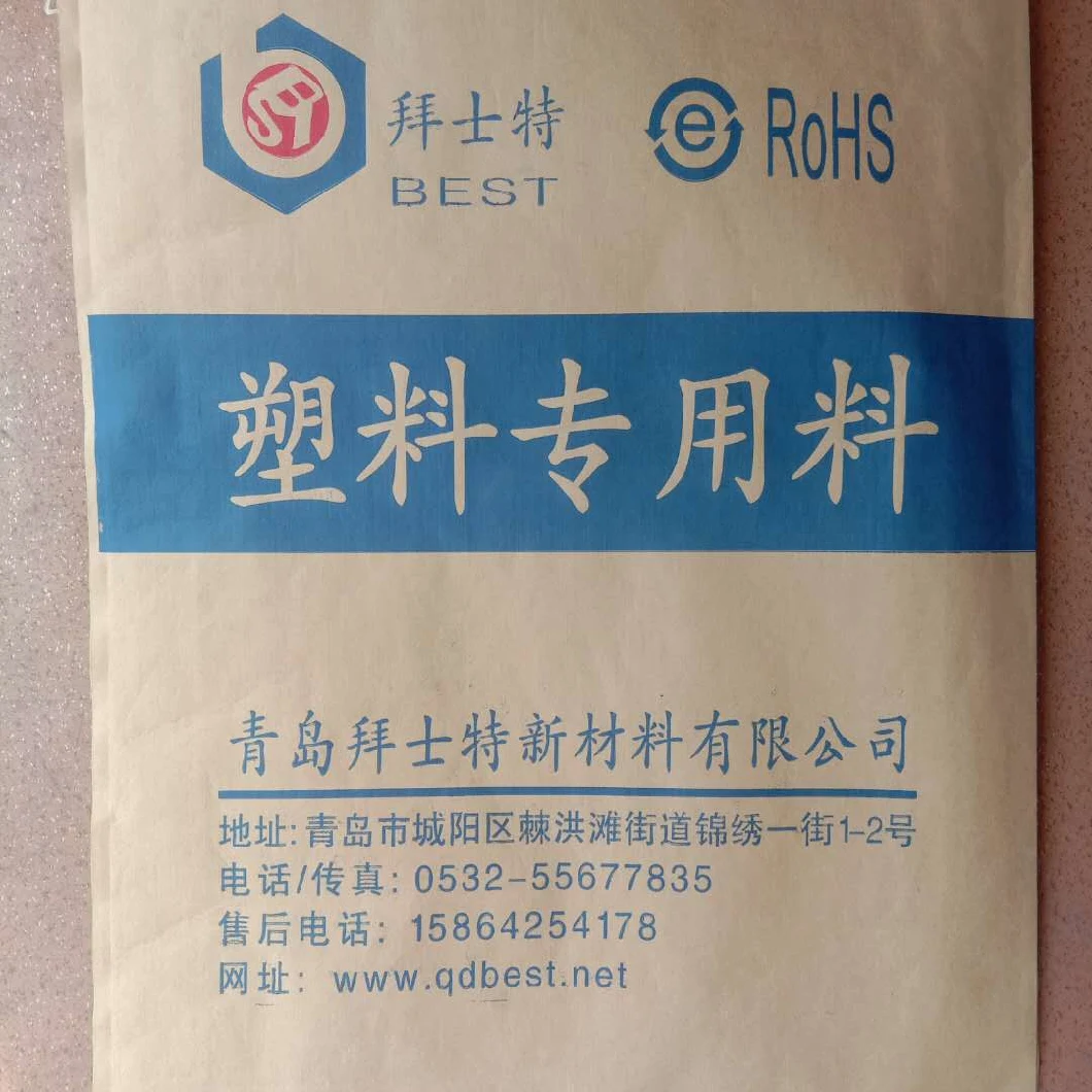 Daily Plastic Product for PP/PE/Pet/PS/PA/ABS Functional Anti-Bacterial Color Masterbatch